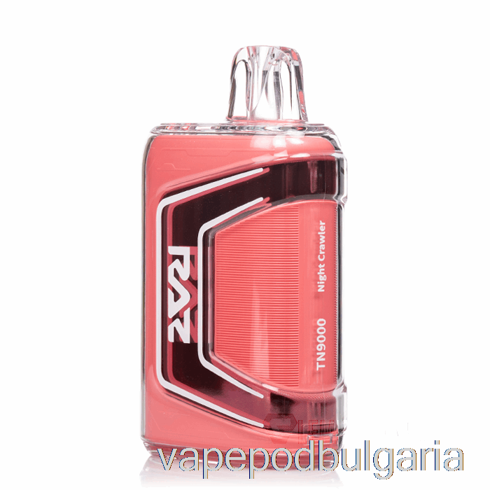 Vape Bulgaria Raz Tn9000 нощно устройство за еднократна употреба